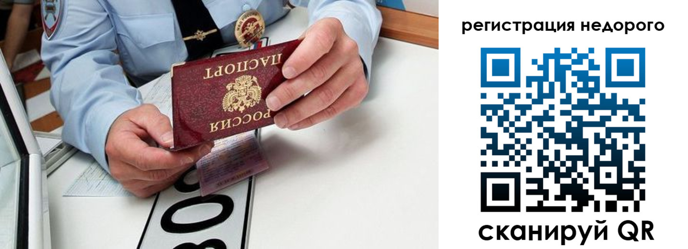 прописка для кредита в Арзамасе
