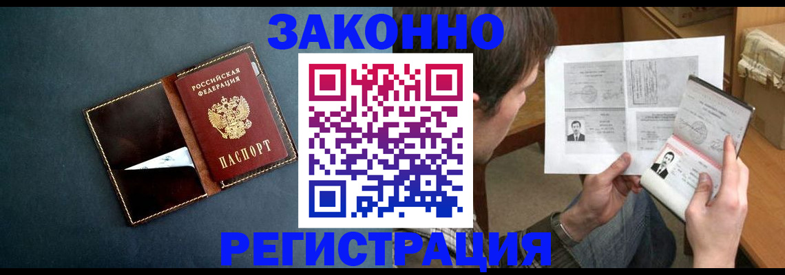 регистрация для школы в Арзамасе